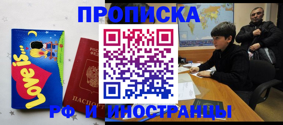 пропишу в квартире в Кушве