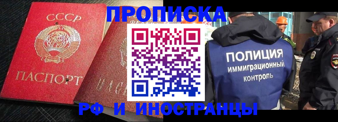 регистрация для школы в Кушве